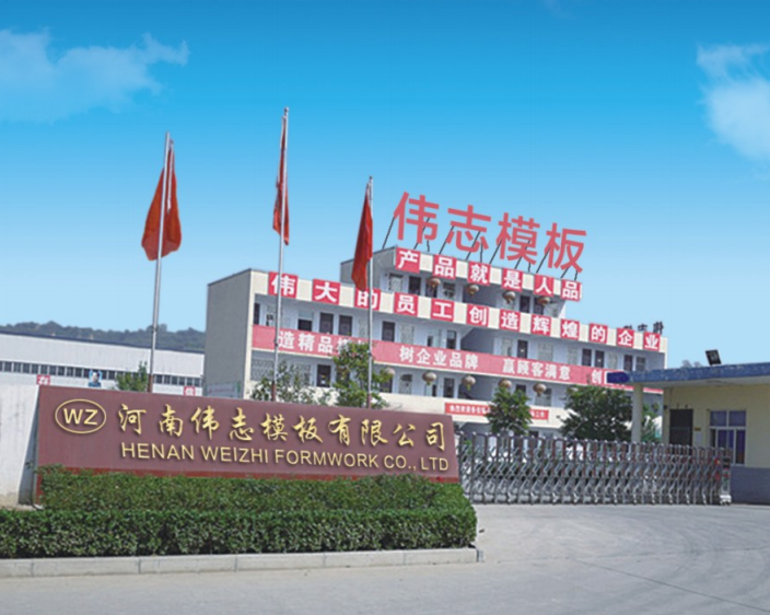 河南伟志温馨提示：天寒心暖，施工请注意保暖